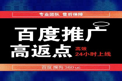成功SEM账户运营案例解析